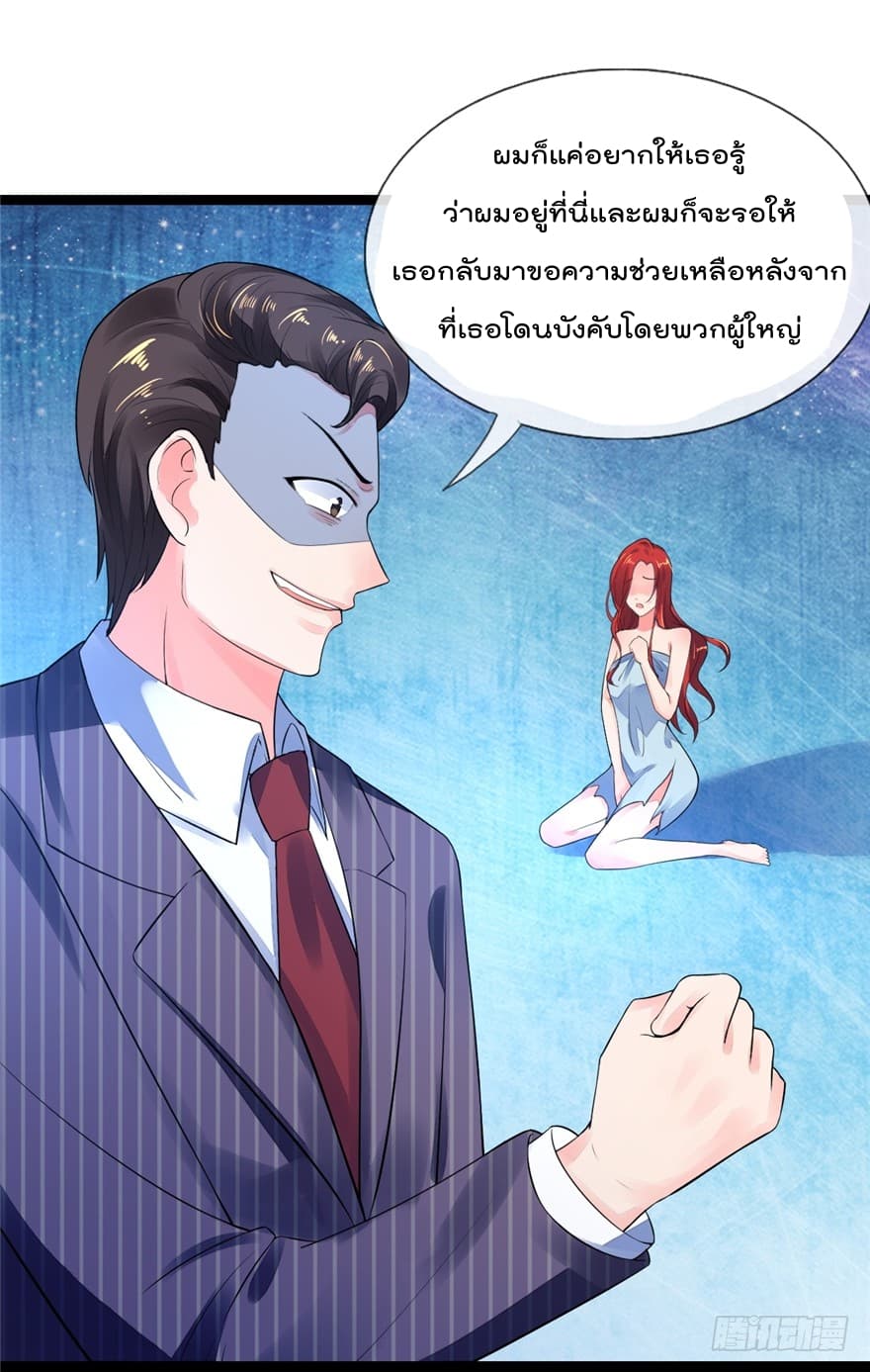 ImmortalNannyDad_E0_B9_80_E0_B8_97_E0_B8_9E_E0_B9_80_E0_B8_81_E0_B8_B4_E0_B8_94_E0_B9_83_E0_B8_AB_E0_B8_A1_E0_B9_88_E0_B8_ (20).jpg